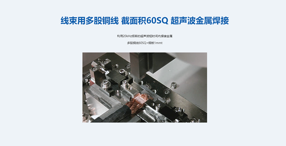 avio-welding.cn_application_cu-60sq.html.png